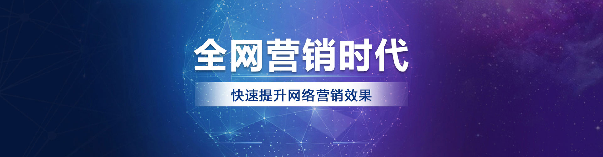 钱塘sem代运营
