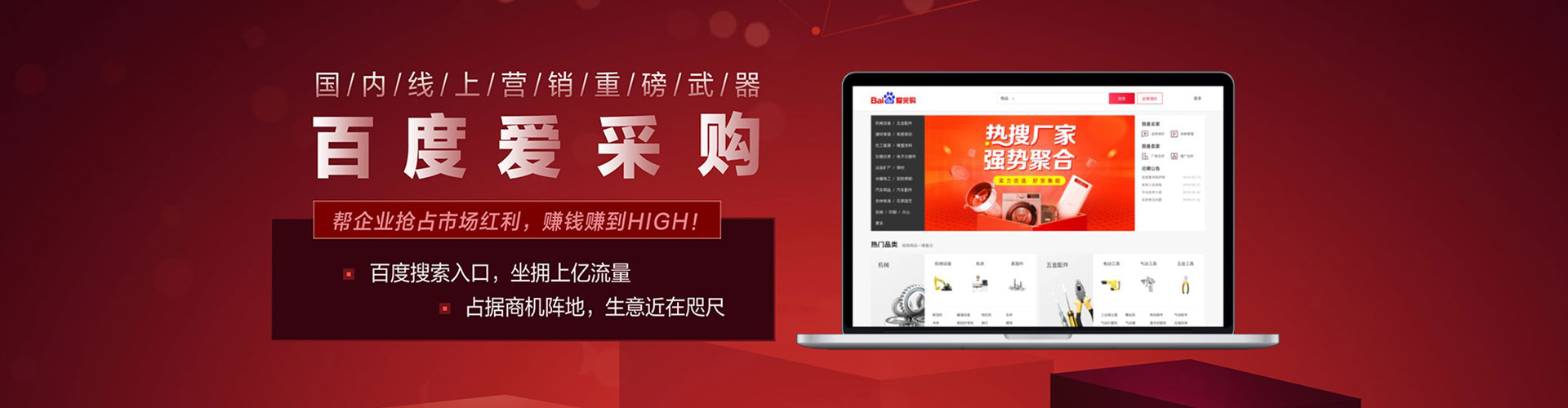 钱塘信息流广告